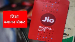 jio recharge plan code, io recharge plan 2024, io recharge plan only calling, io recharge plan 3-month, io recharge data plan, io recharge plan 3-month 1 gb, io phone recharge plan, jio recharge 49