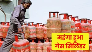 lpg gas cylinder code, Lpg gas cylinder price, 14 kg gas cylinder price today, Lpg gas cylinder near me, Lpg gas cylinder indane, my lpg, lpg gas price, Lpg gas cylinder price in india